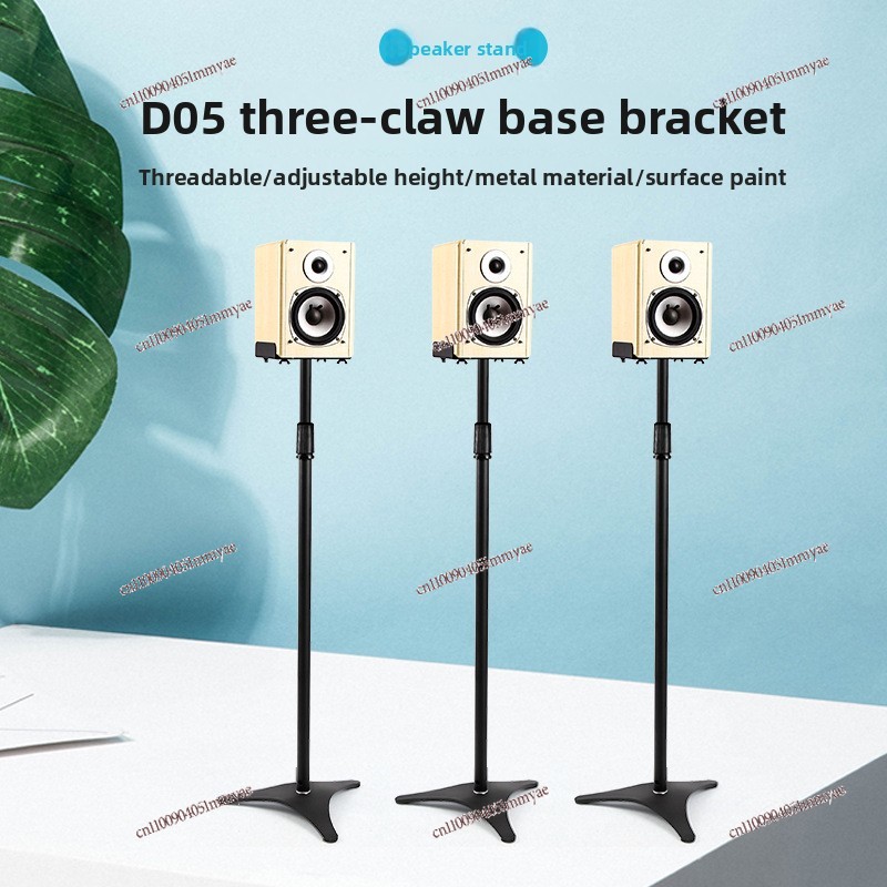 Surround Speaker Floor Bracket - Home Theater Speaker 리뷰 및 가격