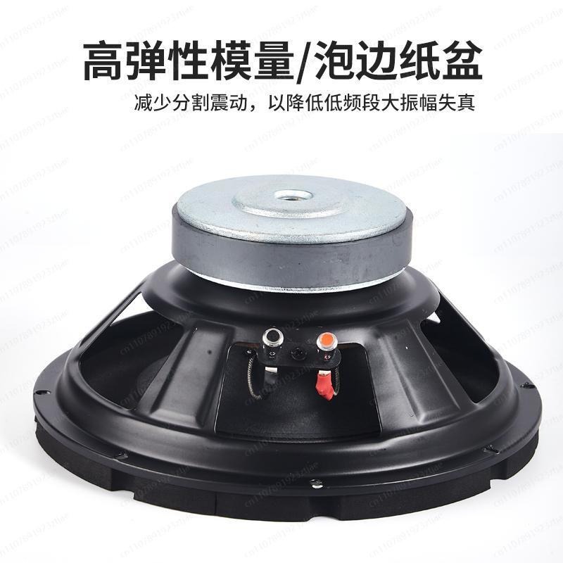 .5 7 8 10 12 Inch Subwoofer, H - Home Theater Speaker 리뷰 및 가격