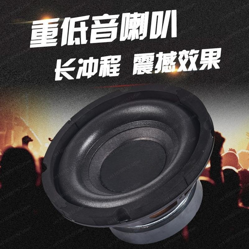 .5 7 8 10 12 Inch Subwoofer, H - Home Theater Speaker 리뷰 및 가격
